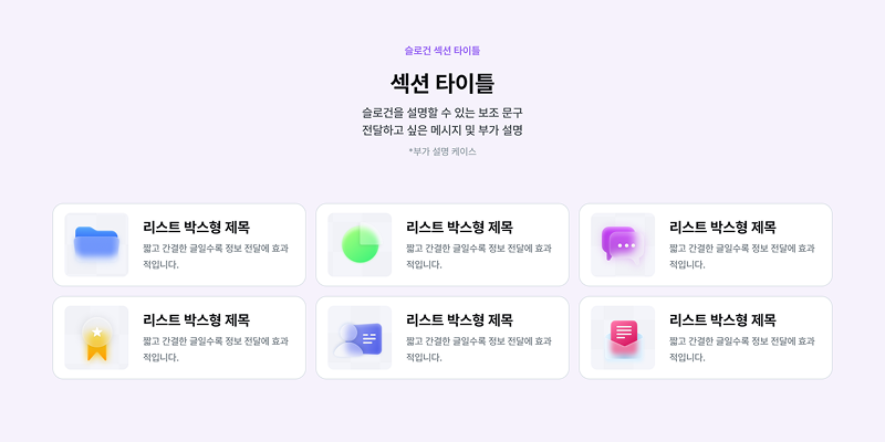 About Type A Preview